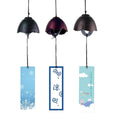 https://cdn.shopify.com/s/files/1/0059/2887/8191/products/3-wind-bells-kaede-outdoor-my-japanese-home_534.jpg?v=1571710612