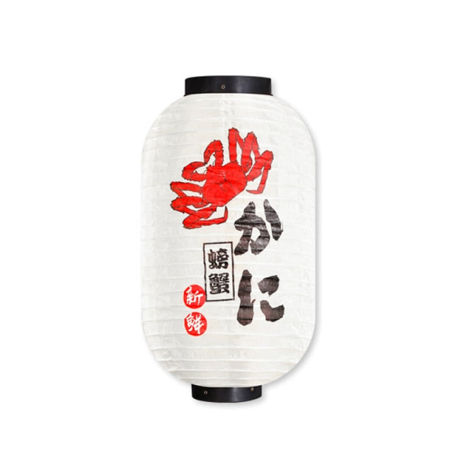 Sashura™ Premium Ohara Japanese Lantern - Vibrant Traditional Paper Decor by Sashura Premium