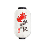Sashura™ Premium Ohara Japanese Lantern - Vibrant Traditional Paper Decor by Sashura Premium
